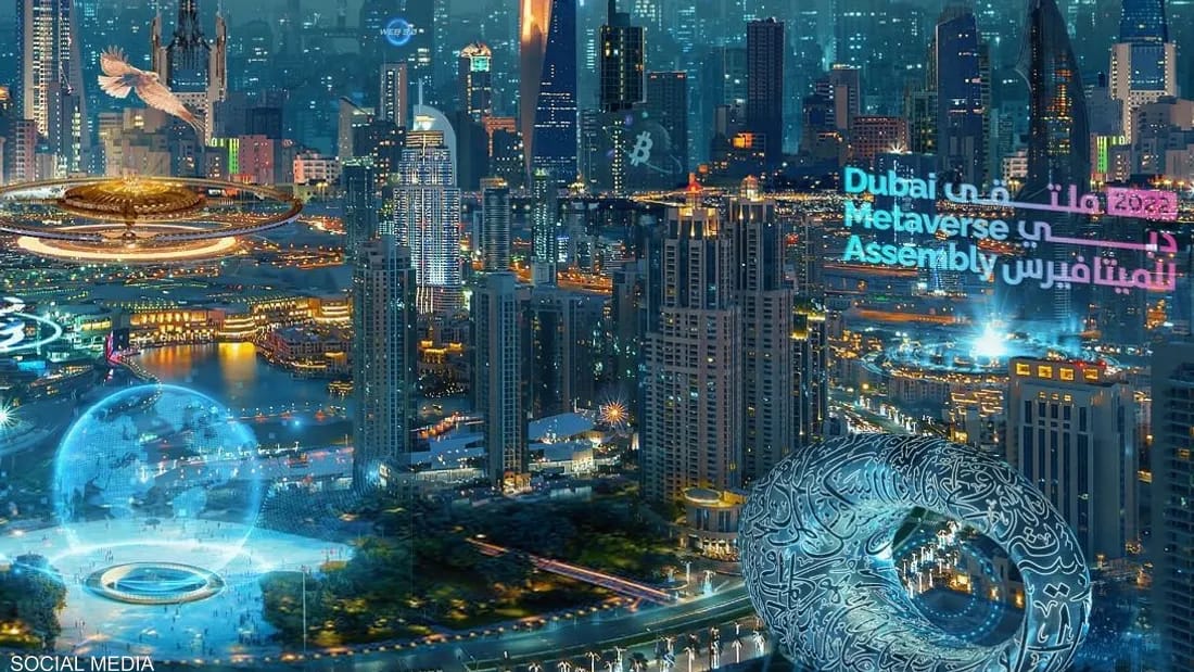 The Dubai Metaverse Forum will witness more than 25 sessions, meetings and workshops